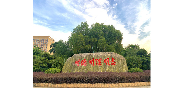 2022年招生簡章