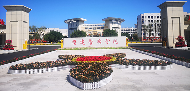 大學(xué)校志：校名、校標(biāo)、校訓(xùn)、?；?、校旗、校歌