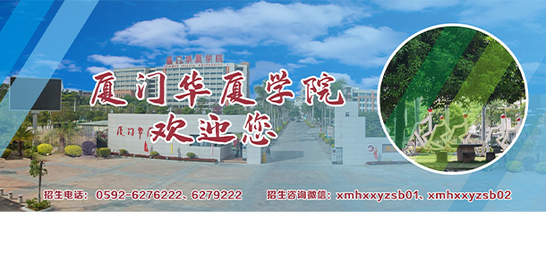 我的大學-大學志