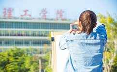 文化標識：校名題寫 / ?；赵O(shè)計