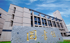 歷史沿革(概)校史