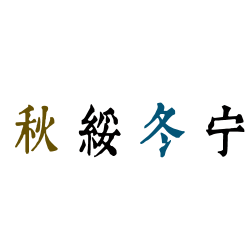福州外語外貿(mào)學(xué)院-最美校園