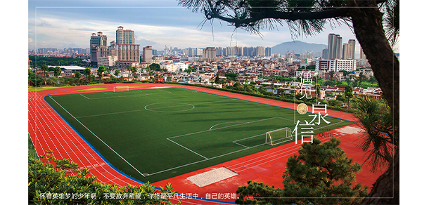 2022年招生簡章