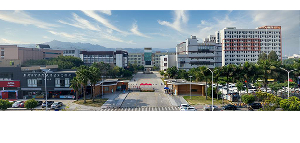 泉州經(jīng)貿(mào)職業(yè)技術(shù)學院