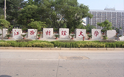 招生公告 · 招生簡(jiǎn)章 · 招生計(jì)劃