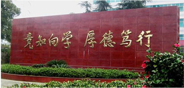 我的大學(xué)-大學(xué)志