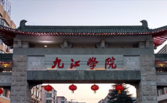 招生公告 · 招生簡章 · 招生計劃