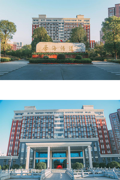 南昌交通學院