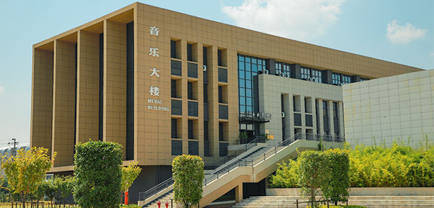 江西師范大學科學技術學院 - 最美大學