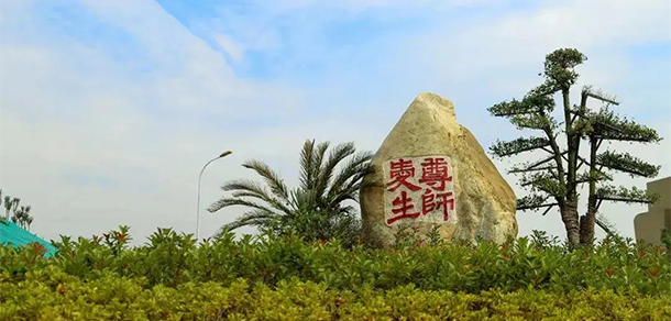 江西師范大學科學技術學院 - 最美大學