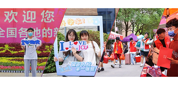 我的大學-大學志
