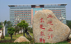 招生公告 · 招生簡章 · 招生計劃