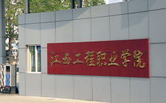 招生公告 · 招生簡章 · 招生計劃