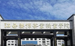 招生公告 · 招生簡(jiǎn)章 · 招生計(jì)劃