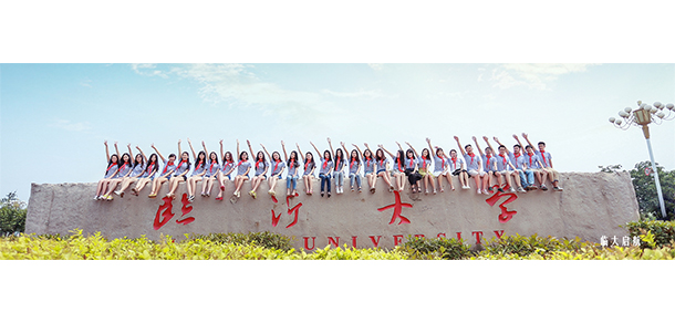 我的大學(xué)-大學(xué)志