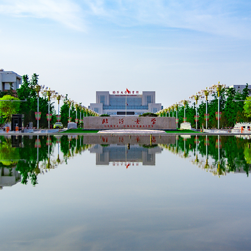 臨沂大學(xué)-大學(xué)文化
