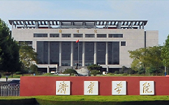 濟寧學院 - 我的大學