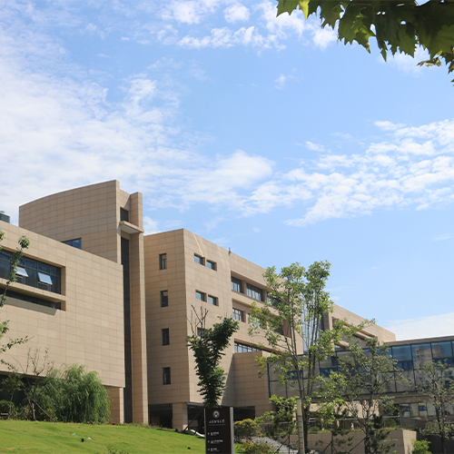 山東財經(jīng)大學(xué)-大學(xué)文化