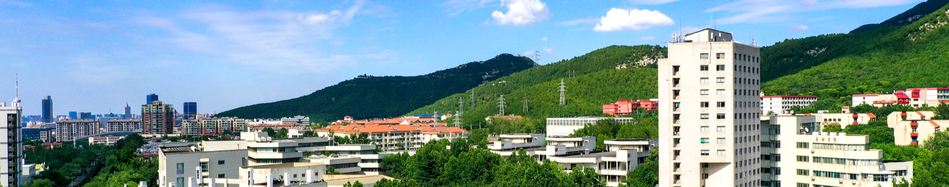 山東財經(jīng)大學(xué) - 院校概況