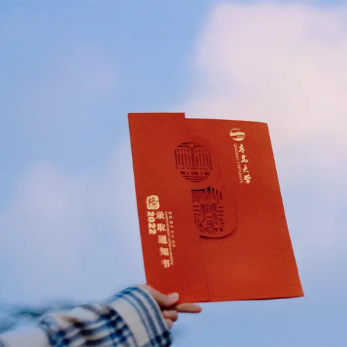 青島大學-流金歲月