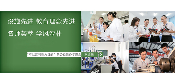 煙臺(tái)南山學(xué)院 - 最美大學(xué)