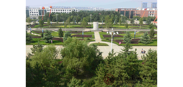 煙臺(tái)南山學(xué)院 - 最美大學(xué)