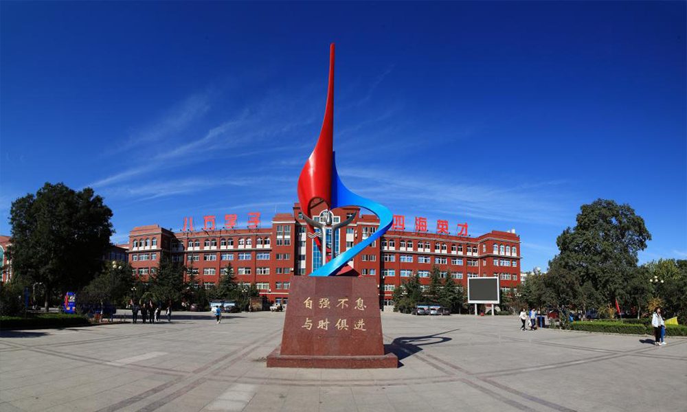 中國最美大學