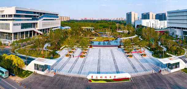 青島科技大學 - 最美大學