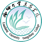 聊城大學(xué)東昌學(xué)院-?；? /></div>
                        <div   id=