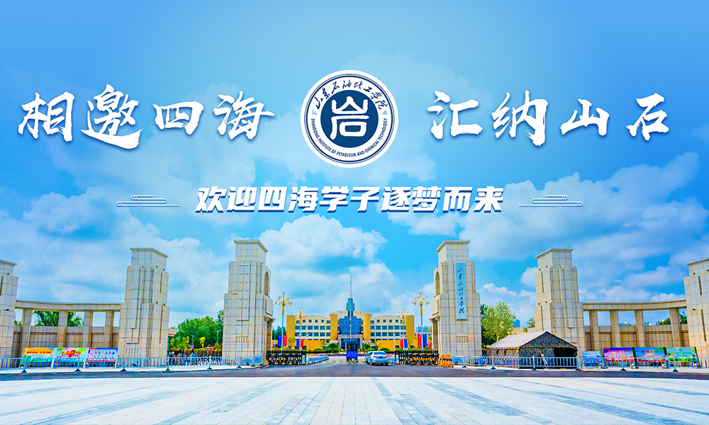 中國最美大學