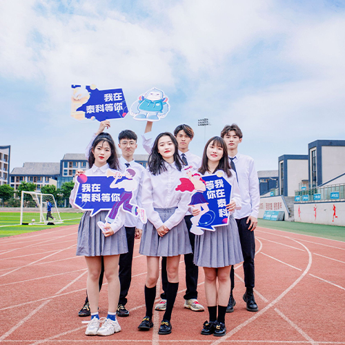 大學簡介