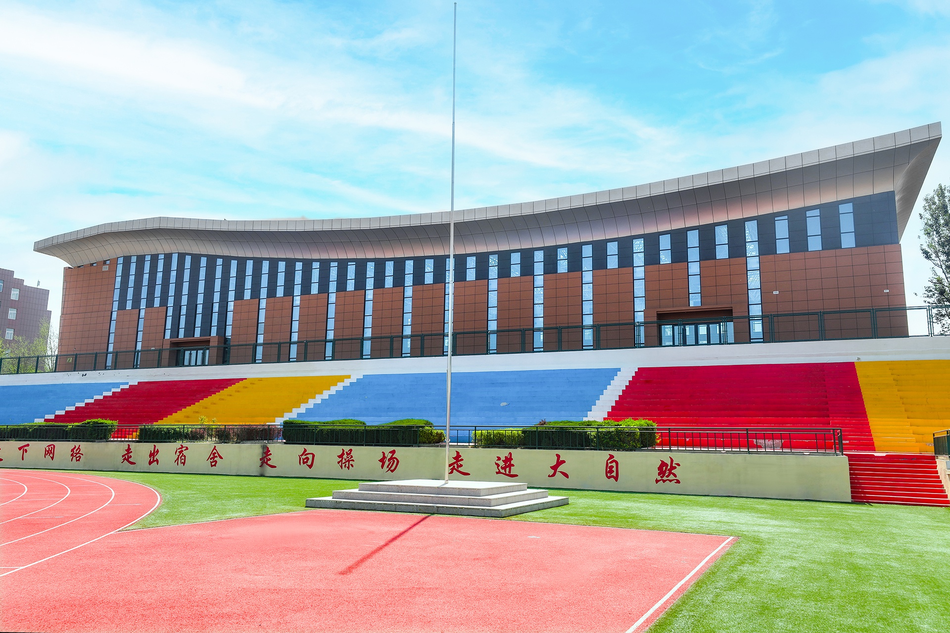 齊魯理工學院 我的大學