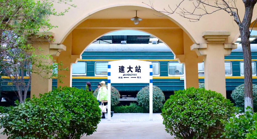 我的大學(xué) - 中國最美大學(xué)