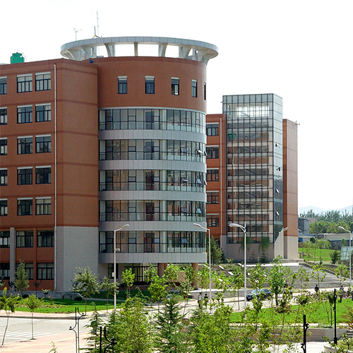 大學(xué)簡介