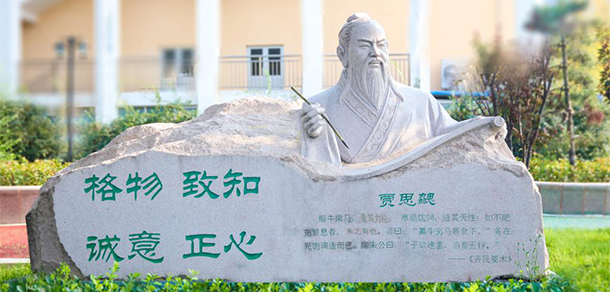 2022年招生章程