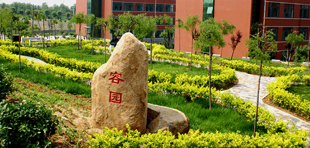淄博師范高等?？茖W(xué)校 - 最美大學(xué)