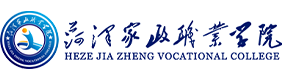 大學(xué)高校 - 招生簡章 · 招生計劃 · 招生分?jǐn)?shù) - 高考志愿，大學(xué)招生，線上咨詢答疑