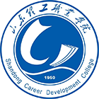 山東理工職業(yè)學院-?；? /></div>
                        <div   id=