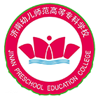 濟(jì)南幼兒師范高等專科學(xué)校-?；? /></div>
                        <div   id=