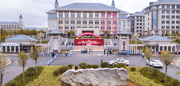 煙臺文化旅游職業(yè)學(xué)院 - 最美院校