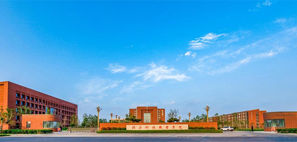 臨沂科技職業(yè)學院 - 最美院校