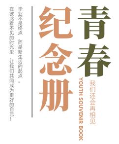 黃淮學(xué)院：校名題寫 / ?；赵O(shè)計 - 圖片源自網(wǎng)絡(luò)