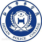 河南警察學(xué)院-?；? /></div>
                        <div   id=
