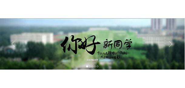 鄭州輕工業(yè)大學 - 最美大學
