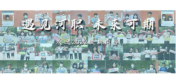 我的大學(xué)-大學(xué)志
