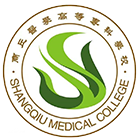 商丘醫(yī)學(xué)高等?？茖W(xué)校-校徽