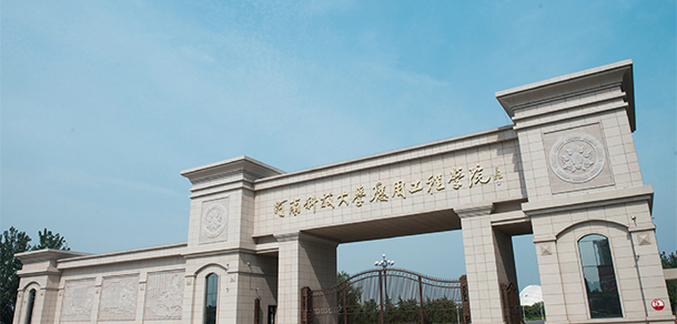 我的大學(xué)-大學(xué)志