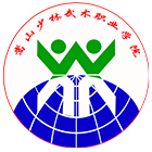 嵩山少林武術(shù)職業(yè)學院-校徽