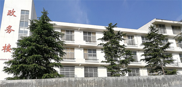 嵩山少林武術(shù)職業(yè)學院 - 最美大學