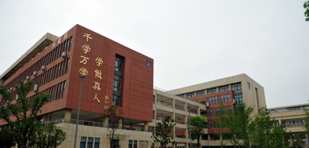 我的大學-大學志